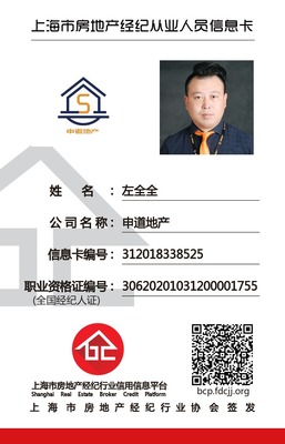 左全全禮儀服務(wù) 專業(yè)品質(zhì)，信譽(yù)至上